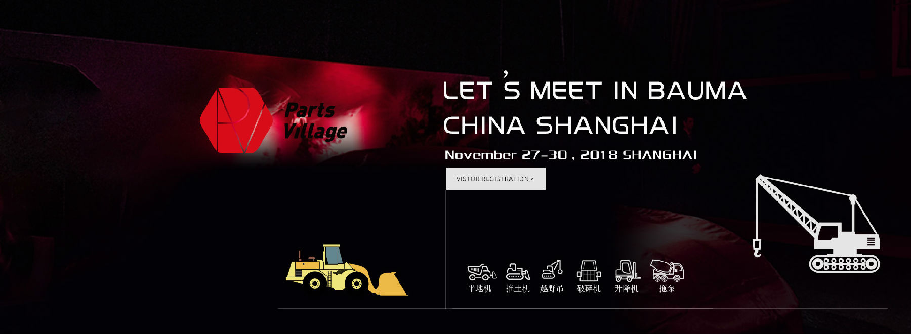 Welcome to visit us in BAUMA CHINA SHANGHAI ON NOVEMBER 27-30,2018